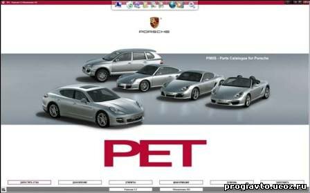 Porsche PET PIWIS 7.3 285 - Каталог запчастей для автомобиле...