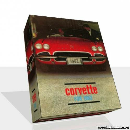 Проспект Corvette for 1962