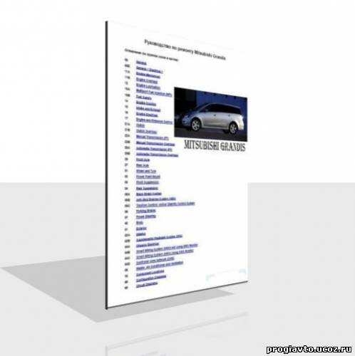 Mitsubishi Grandis Service Manual 2007