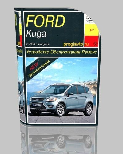 FORD KUGA выпуска с 2008