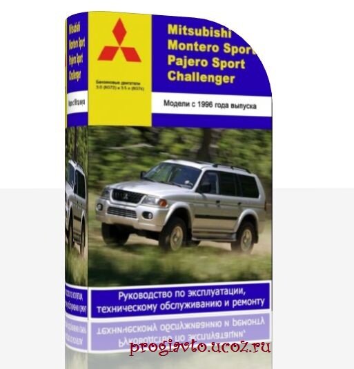 Mitsubishi Montero Sport / Pajero Sport / Challenger