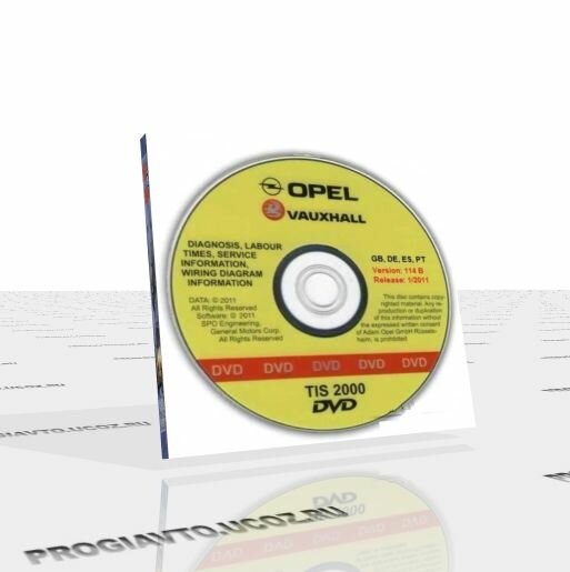 Программа Opel TIS 2000 01/2011