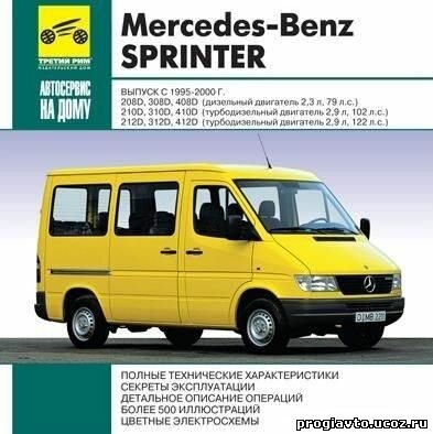 Mercedes - Benz Sprinter