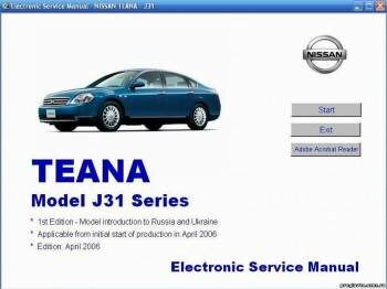 Книга по ремонту автомобилей Nissan Teana