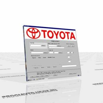 Скачать Каталог запчастей Toyota (Toyota EPC)