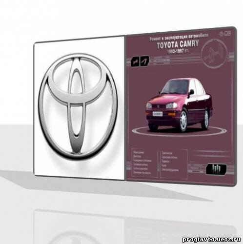 Мультимедийное руководство по ремонту и эксплуатации автомобиля Toyota Camry выпуска 1992-1997 года