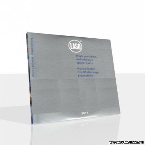 LASO 2011 - каталог по подбору запчастей.